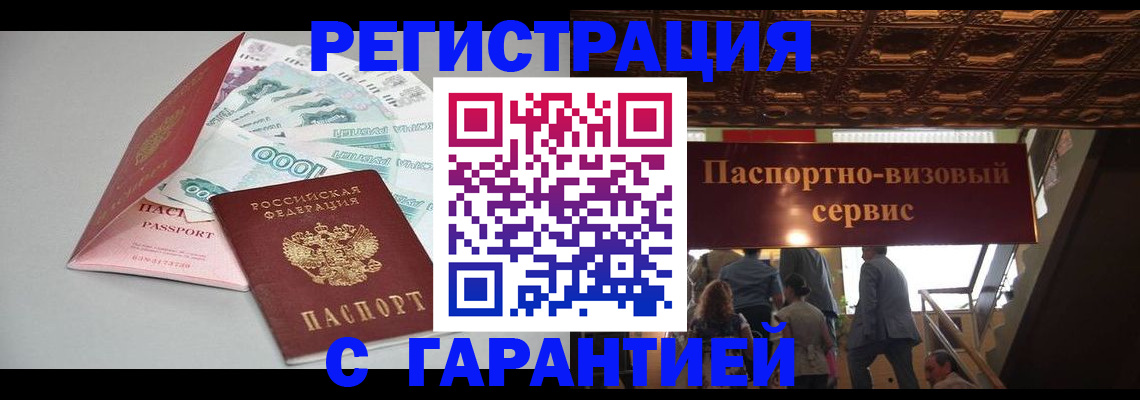 регистрация для школы в Брянске