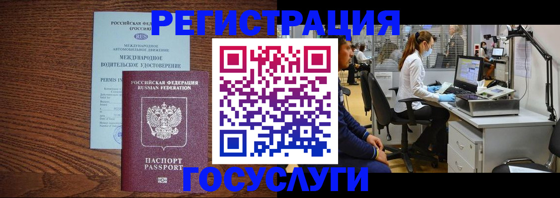 найти адрес прописки в Брянске